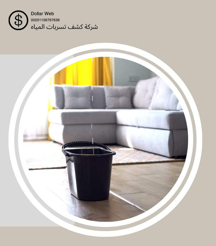 كشف خريره الخليج الرياض